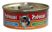 Консервы для котят Четвероногий ГУРМАН Мясное ассорти с курицей 0,1 кг.